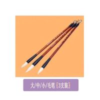 大中小[三支毛笔] 马利国画颜料12/18/24色套装颜料国画颜料初学者水墨画山水画颜料