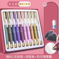 2支女生款随机装+10支可擦墨囊 蓝色热可擦墨囊+橡皮+润笔器 英雄热可擦钢笔小学生专用高颜值三四年级初学者正姿练字可换