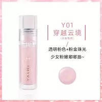 Y01穿越云境 Thyra昙雅唇油玻璃唇镜面唇釉女水光唇蜜透明滋润保湿护唇油学生