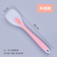 28cm硅胶沙律铲 - 半透橙 硅胶沙律铲炒菜铲子锅铲煎铲不粘锅厨具耐高温汤勺炒勺家用护锅铲