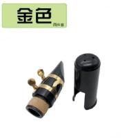 降B单簧管笛头套装金色1套 降B调单簧管笛头套装 降B调黑管胶木笛头吹嘴单簧管嘴子乐器配件
