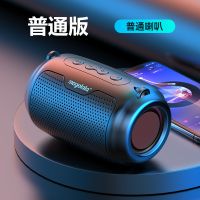 睿智黑 普通版:普通喇叭 无线蓝牙音箱超重低音炮多功能家用U盘可收音手机通用智能音响