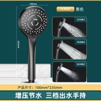 最新款哑黑三档汉斯花洒 单花洒头 增压花洒淋浴喷头淋雨套装家用洗澡淋雨加压沐浴热水器软管莲蓬头