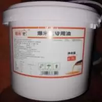 毓玮家爆米花奶油专用 毓玮家爆米花奶油专用奶油商用8斤爆米花专用油椰子油奶香味桶装