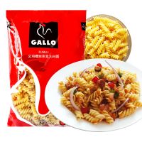 螺丝形250g 公鸡字母形/海洋形意大利面250g宝宝儿童烘焙意面