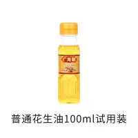 99.99ml古法油 广龙泉特级初榨橄榄食用油家用宿舍小瓶方便炒菜炒饭煎炒炸橄榄油
