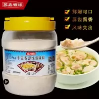 黑葱油小混沌调料包馅_ 黑葱油小混沌调料包馅料面汤料云吞调味料福建福建千里香馄饨调料