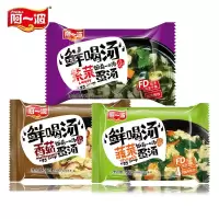 菠菜5包+紫菜5包+香菇5包 阿一波速食汤菠菜蛋花汤芙蓉鲜蔬速溶汤冲泡即食紫菜冻干8克*15包