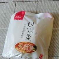 白袋*3袋(线不怕冻 全国可拍) 东北珍_过桥米线450克/350克云南袋装土豆粉粉丝米粉砂锅正宗速食