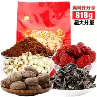 甄选干货大礼包818g 甄选干货大礼包818g 南北干货 年货特产 香菇黑木耳 炒菜煲汤食材