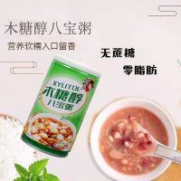 木糖醇八宝粥6罐泡沫箱 零脂肪无蔗糖玉米粥/木糖醇八宝粥320克/罐粗粮速食刷脂代餐粥