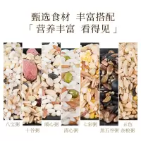 7日粥700克家庭装(无礼盒) 杂粮礼盒五谷杂粮组合 五谷杂粮礼盒 员工福利 礼盒 端午礼盒