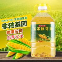 非转基因玉米胚芽油 非转基因玉米胚芽油物理压榨玉米油山东特产食用油植物油粮油5斤