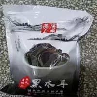 黑木耳干货500g东北秋木耳特级野生小碗耳长白山椴干非柞水木耳[6月6日发完] 黑木耳干货500g东北秋木耳特级野生小碗