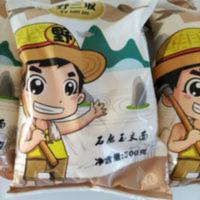 2500g 野三坡玉米粉玉米面500g*5袋饼子苞米面粉家用杂粮淀粉粗粮玉米面