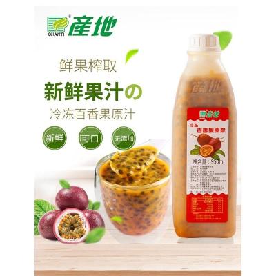 冷冻百香果汁950ml 产地冷冻百香果汁冲饮果汁鲜榨百香果原汁鲜果果酱饮品原料950ml