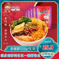 劲辣320g*5袋 董阿姨柳州螺蛳粉广西螺狮粉劲辣320g*5包正宗特产酸辣螺丝粉米线