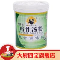 500g 鸡骨汤粉香精肉制品调汤馅料汤粉提鲜增香大厨四宝