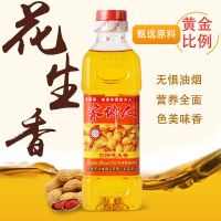 花生浓香380ML#品尝装# 厨功夫一级花生浓香油压榨植物调和油小瓶宿舍家用花生油食用油