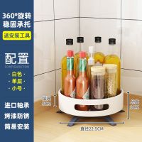 单层小号直径22.5cm 黑色 厨房旋转调料置物架台面桌面佐料调味品转角油盐酱醋架子收纳##