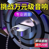 8G 1000首 非凡之声车载无损音乐u盘歌曲车载2022视频mp3六倍高音质流行热歌