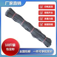 2米黑色6mm 10斤 高质量耐磨防晒扎带绳子捆绑捆绑带编织绳搭排山建筑工地农业胶蔑
