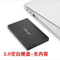 空白款移动硬盘(没下载内容-) (基础款)2.0硬盘-250G 译制电影移动硬盘250G下载好经典译制片怀旧国外老电