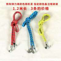 铁钩双钩弹力绳-3条 1.2米长 陆霸双钩弹力绳绷带行李车拉杆车手拉车手推拉菜车弹性绳子绑绳