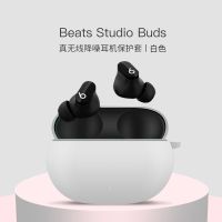 Beats Studio Buds [少女粉]液态硅胶壳*赠防盗扣 Beats Studio Buds保护套魔音无线蓝牙