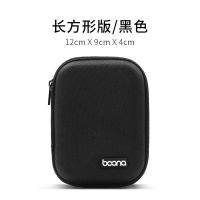 黑色 蓝牙耳机收纳包手机数据线充电器收纳盒U盘U盾eva耳机保护包