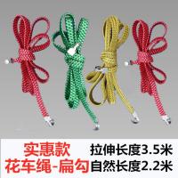 花车绳扁勾款[5根装]-实惠 2.3米绑车绳单车摩托车绑带弹力绑带绳皮条刹车绳松紧绑货皮绳子