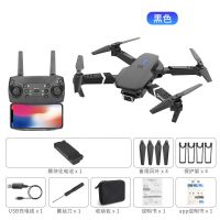 黑[无航拍无定高]带包配 一块电池[送收纳包+配件] 大疆级无人机可折叠带航拍高清遥控飞机四面避障光流成人儿童玩具