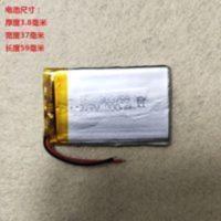 3.7v聚合物电池 平安一号行车记录仪383759代用403860 A品电池 3.7v聚合物电池 平安一号行车记录仪38