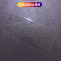 小米8后盖[透明]后指纹 小米9后盖玻璃10青春版8透明后屏小米10Pro后壳至尊版电池盖原装