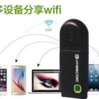 迷你路由器360随身WiFi3 150M 无线网卡 黑色 迷你路由器360随身WiFi3 150M 无线网卡 黑色