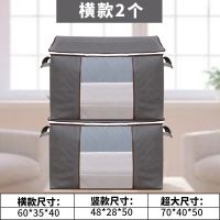 南极人+古敟灰. 两个小号[适合装袜子内裤] 被子衣服收纳袋大号衣物棉被化妆包学生宿舍衣物鞋子收纳包防尘袋
