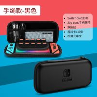 [产品不带游戏机-看清楚]猫爪 switch oled手绳款[黑色] 任天堂switch oled收纳包便携周边配件全套