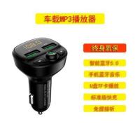 标准版MP3播放器 143 官方标配 车载mp3蓝牙接收器5.0无损播放器点烟音乐U盘usb充电器快充七彩灯