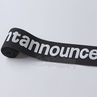 黑印白tan[2米]134# 宽4.0cm 宽4.0厘米高弹裤腰字母松紧带diy手工制作裙腰高档印字松紧拉不裂