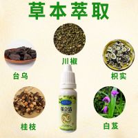 JN/1瓶装 去脚底老茧死皮软化剂祛脚趾头上手足部关节茧去除脚垫脚茧子神器