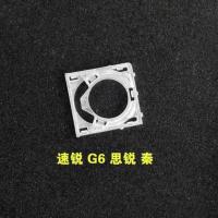 速锐 G6 思锐 秦 比亚迪速锐思锐秦L3G3 F0 F3S6G6汽车智能遥控器钥匙电池卡座支架