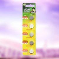 5粒双鹿CR1620纽扣电子3V马自达雪佛兰汽车钥匙遥控器扣式电池 5粒双鹿CR1620纽扣电子3V马自达雪佛兰汽车钥匙