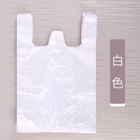 20*32白色 5斤中厚袋子 塑料袋水产袋手提袋垃圾袋背心袋手提袋袋子外卖打包袋超市购物袋