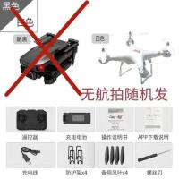 随机[不带航拍功能]彩盒装 一块电池+收纳包配件 大疆级航拍无人机8K自动避障高清遥控航拍飞机成人四轴儿童飞行器