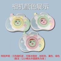 变脸照相机 标配[不含电池] 儿歌变脸仿真照相机 0-3岁儿童益智早教灯光音乐宝宝启蒙学习礼物