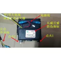 黑色 广东百威1.5V普通双炉老板灶派德百德王1号电池大连体脉冲点