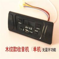 普通款收音机(单机) 三轮车四轮车电瓶车车载MP3电动车蓝牙收音机支持TF卡U盘手机播放