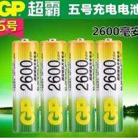 四节超霸2600(送收纳盒) 超霸毫安GP5号充电电池2600话筒相机玩具麦克风KTV镍氢五号充电池