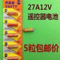 VAVTT27A12 VAVTT27A12V电池27a12v 电动车库卷帘门摩托车遥控器l828a27s电池