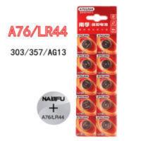 助听器电池AG13 南孚LR44纽扣碱性电池A76 AG13 L1154电子1.5V玩具游标卡尺遥控器